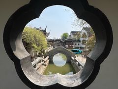 -宛园