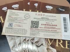 -哈根达斯(万象汇店)