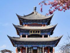 -大理古城