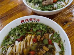 -肆姐面粉馆(坡子街店)
