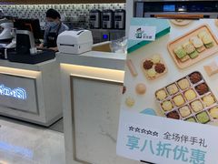 -爸爸糖吐司面包(宁波世纪东方店)
