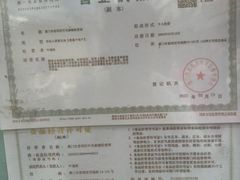 -叶氏麻糍(鼓浪屿店)