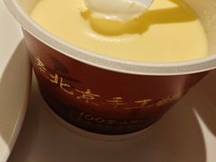-羲和雅苑•北京烤鸭(国贸商城店)