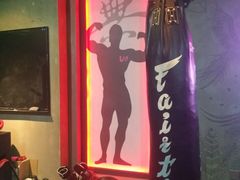 -燃无界格斗·拳击搏击体能馆(优品道店)