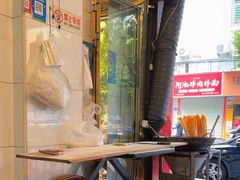 -远记面线糊(世纪巨星店)