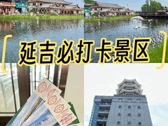 -珲春防川景区