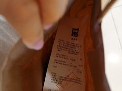 -优衣库(东莞汇一城店)