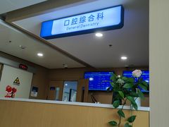 -上海交通大学医学院附属第九人民医院(浦东院区)