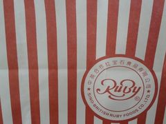 -红宝石·鲜奶小方(莘庄店)