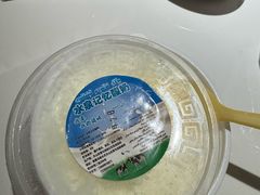 -和田爱乐塔西娜刨冰粽子