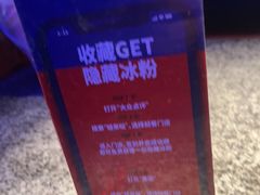 -蛙来哒(白云万达店)