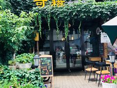 -可稵咖啡面包蛋糕(休斯顿店)