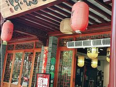 门面-味德丰·酱鹅(嘉兴新塍店)