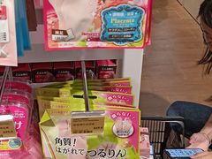 -万宁(新城市广场店)