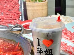 -萍姐火锅·公路夜市(打浦桥日月光店)