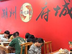 -官塘锋记鱼生·生腌·砂锅粥(牌坊街店)