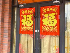 -老姑砂锅·烧烤天津菜(体北道店)