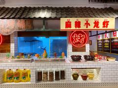 -霸王虾·麻辣小龙虾(清水河公园店)