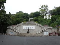 -中山纪念堂