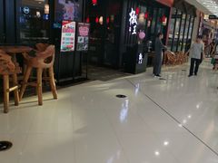 -菌自在·云南野生菌火锅(长安万达店)