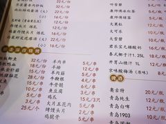 -金陵暴走小龙虾·迷踪蟹(凯德MALL店)