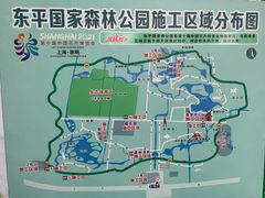 -东平国家森林公园