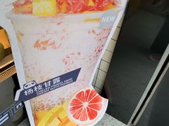-茶百道(太平门直街店)