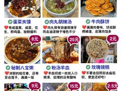 -西安鼓楼