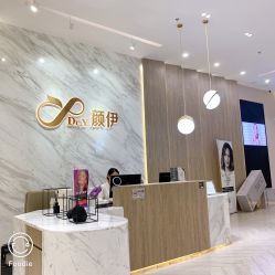 -深圳颜伊医疗美容门诊部