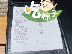 -半悦牛排(龙湖西宸天街店)