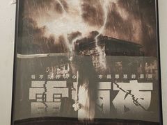 -白兔子密室(长寿路店)