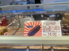-好利来(西铁营万达广场店)