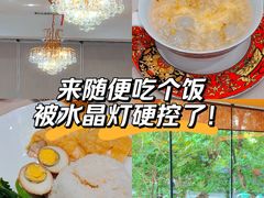 -花中城·杭帮菜·粤菜·海鲜火锅(清泰街店)