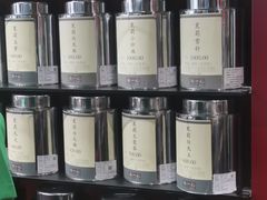 -张一元(总店)