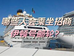 -上海港国际客运中心