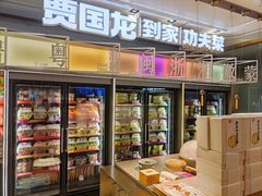 -西贝(南开大悦城店)