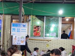 -星鸿社重庆老火锅