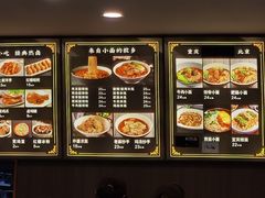-渝筷面铺
