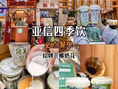 -三和美食(西华路店)