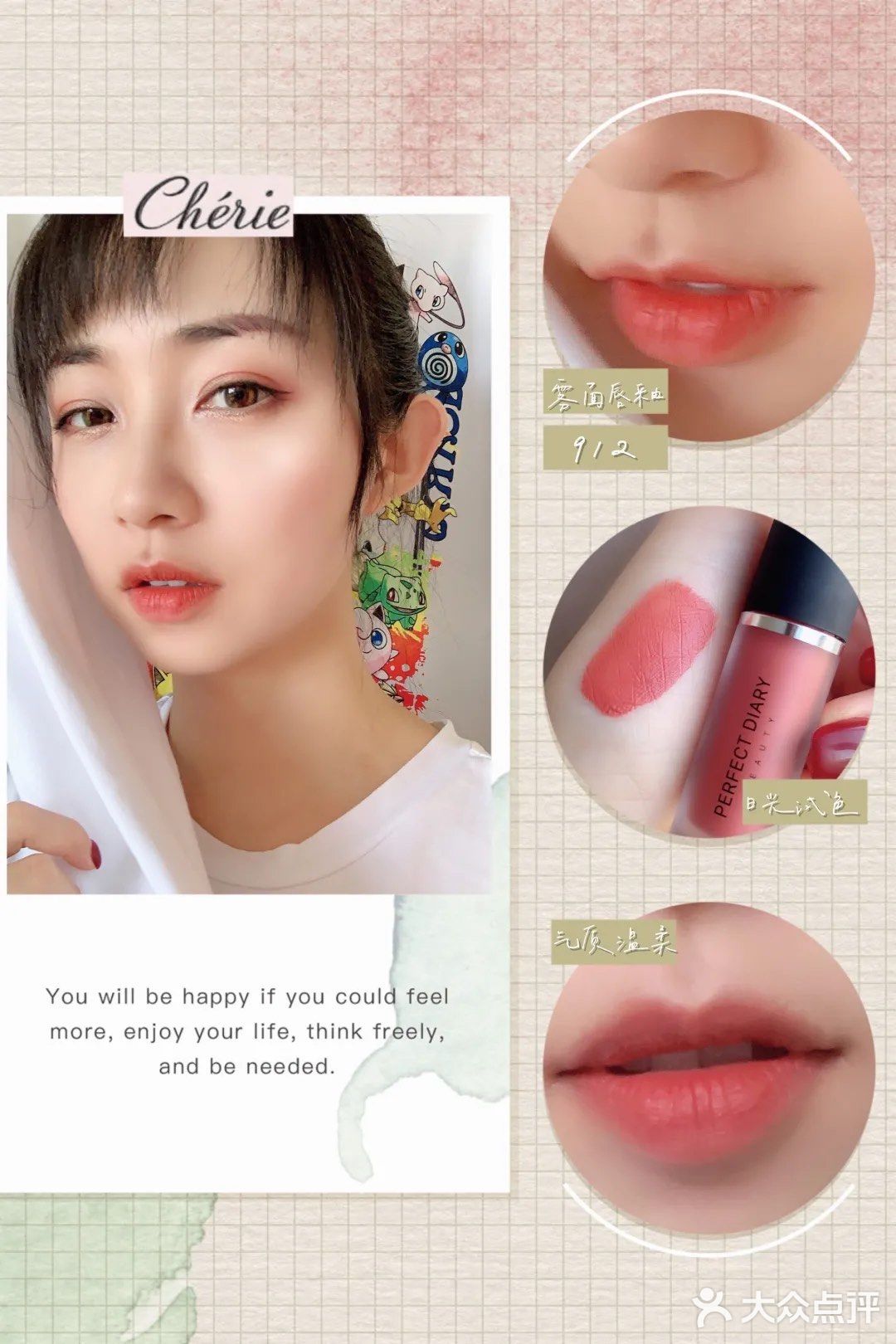 一抹气质温柔[惊叹]日常百搭的橘调干枯玫瑰豆沙色