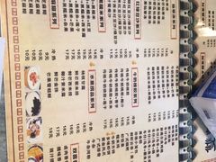 菜单-双喜老铺(人民广场店)