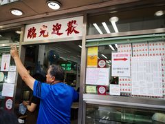 -金凤茶餐厅(湾仔店)