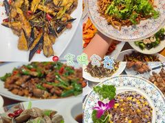 -食鸡公社辣子鸡·潍坊菜·烧烤