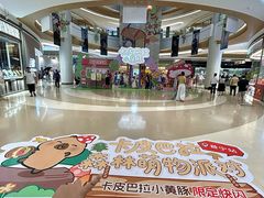 -万泰汇购物中心