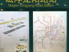 -龙阳路磁悬浮列车总站-停车场