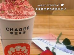 -霸王茶姬(大学城熙街店)