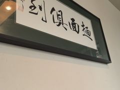 -金海华·华宴江南(斜塘店)