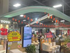 -百安居装修设计中心(海珠店)