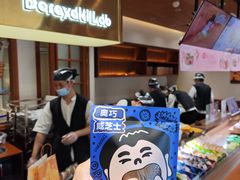 -辛一·铜锣烧(鸿寿坊店)