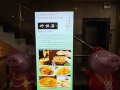 -砂锅居(西四店)